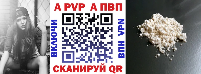 Наркошоп купить АМФЕТАМИН Меф мяу мяу Канабис Ивдель