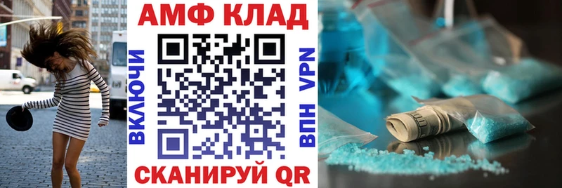 АМФЕТАМИН Premium  Купить закладки  Ивдель 
