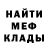 Амфетамин 97% Mercurial Khayan