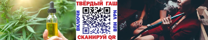 Canna-Cookies конопля  Купить закладки  Ивдель 