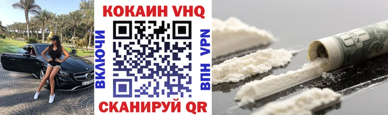 COCAIN Перу Ивдель