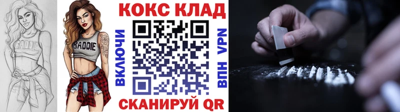 COCAIN 98%  Купить где  Ивдель 