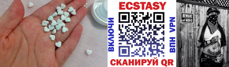 Ecstasy TESLA  Купить закладки  Ивдель 