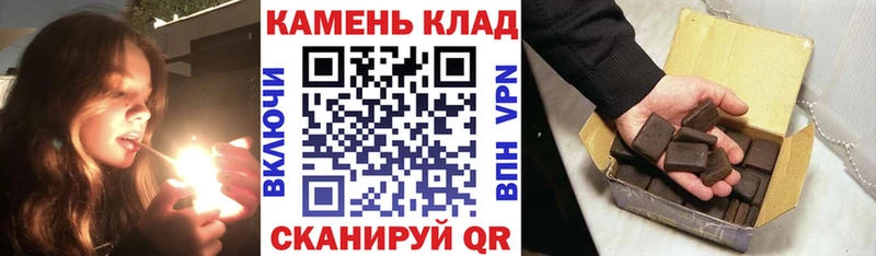 Гашиш hashish  Купить где  Ивдель 
