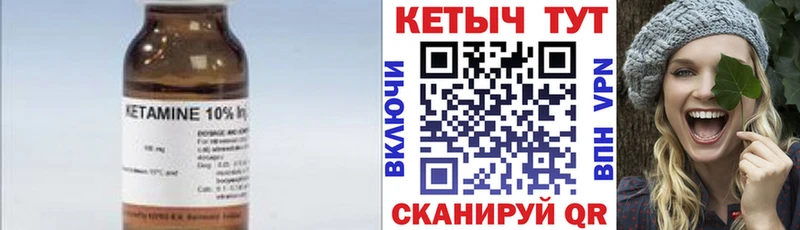 Купить Ивдель КЕТАМИН ketamine