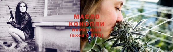 марки nbome Костерёво