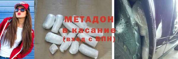марки nbome Костерёво