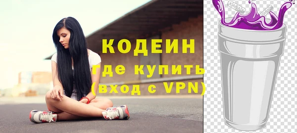 марки nbome Костерёво
