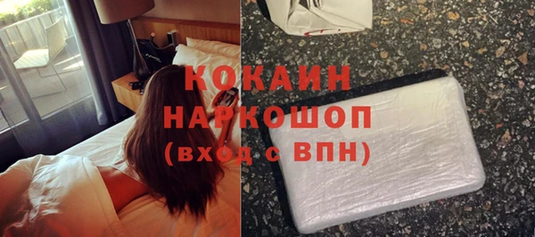 марки nbome Костерёво