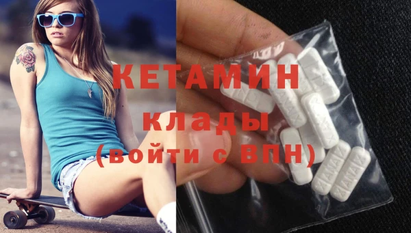 марки nbome Костерёво