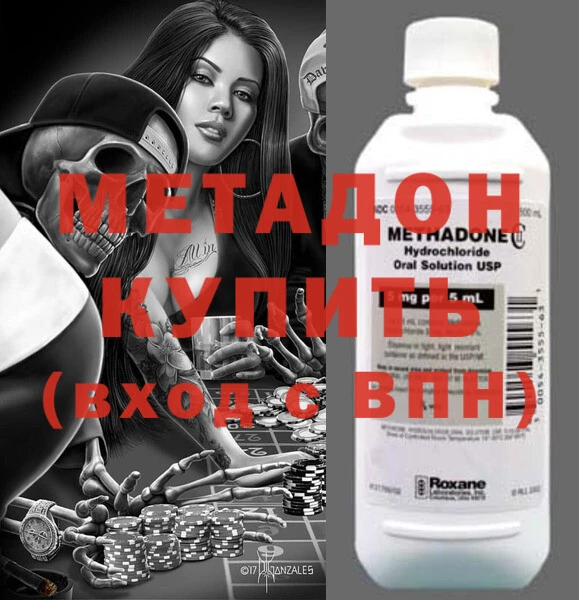 марки nbome Костерёво