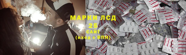 марки nbome Костерёво