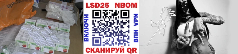 Купить где  Ивдель  Лсд 25 экстази кислота 