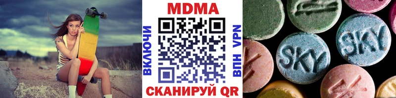 Купить где  Ивдель  MDMA crystal 