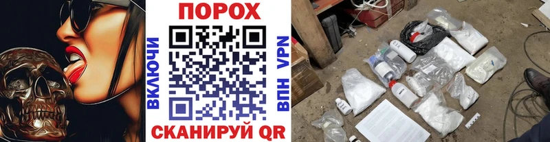 Купить  Ивдель  Первитин пудра 