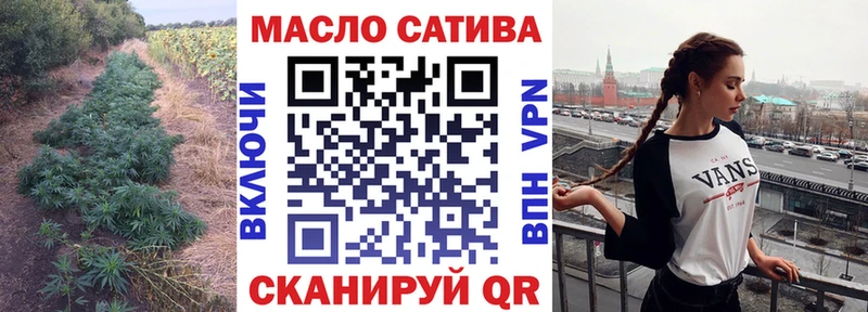 ТГК концентрат  Купить  Ивдель 